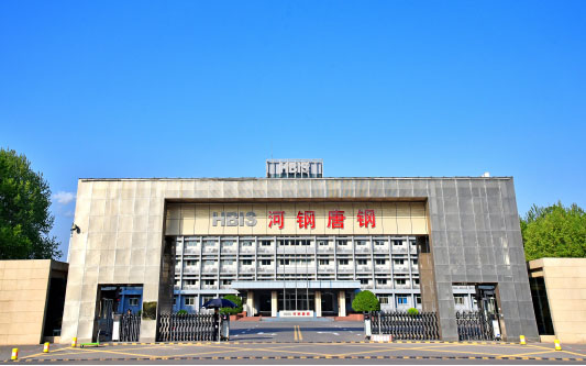 新郑河北唐山钢铁集团